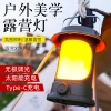 Solar-powered portable camping light Type-C, rechargeable retro horse lamp, dimmable atmosphere light, outdoor campsite tent light, multi-functional portable emergency light, LED camping light Specification image